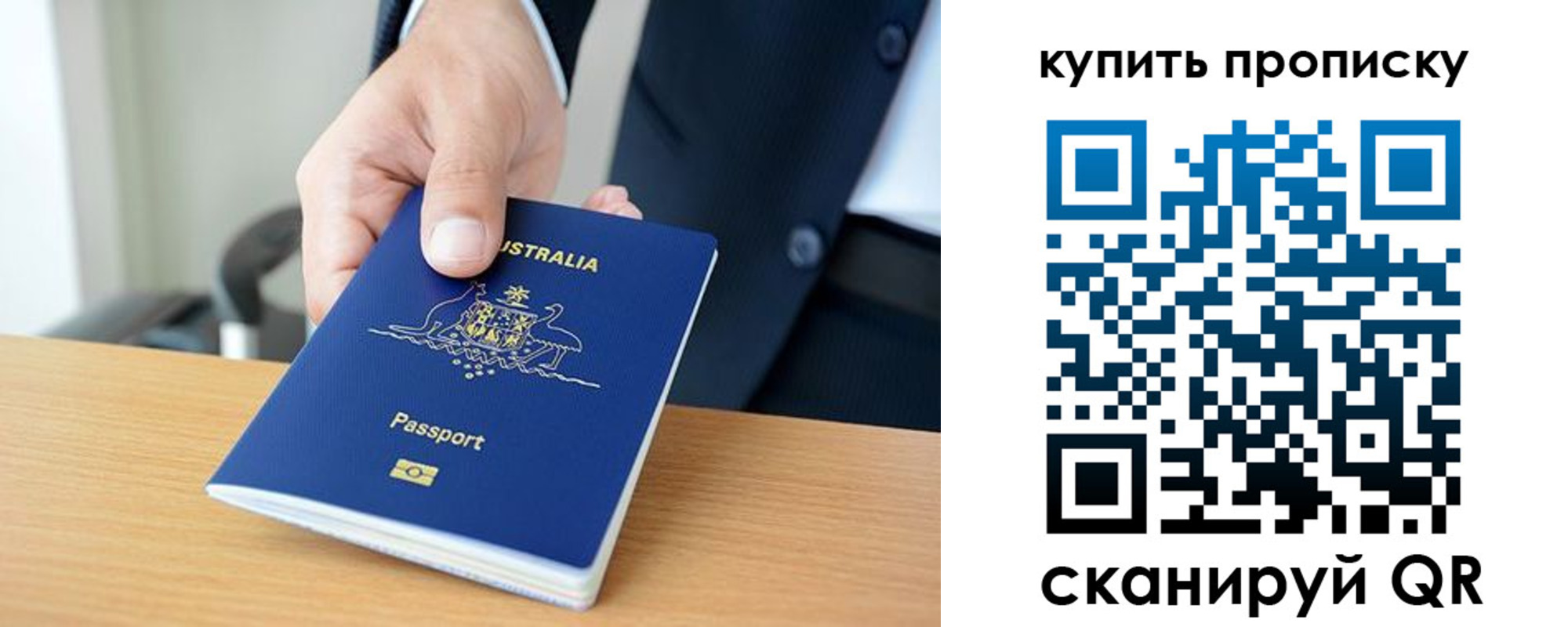 прописка регистрация в Кремёнках