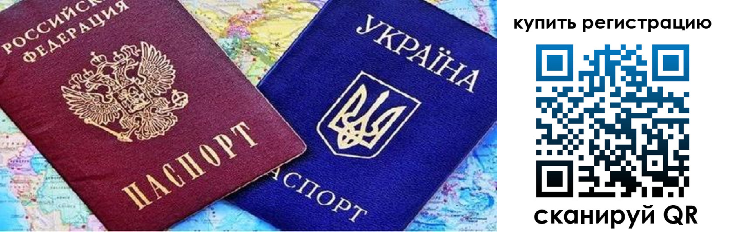 прописка поиск в Кремёнках