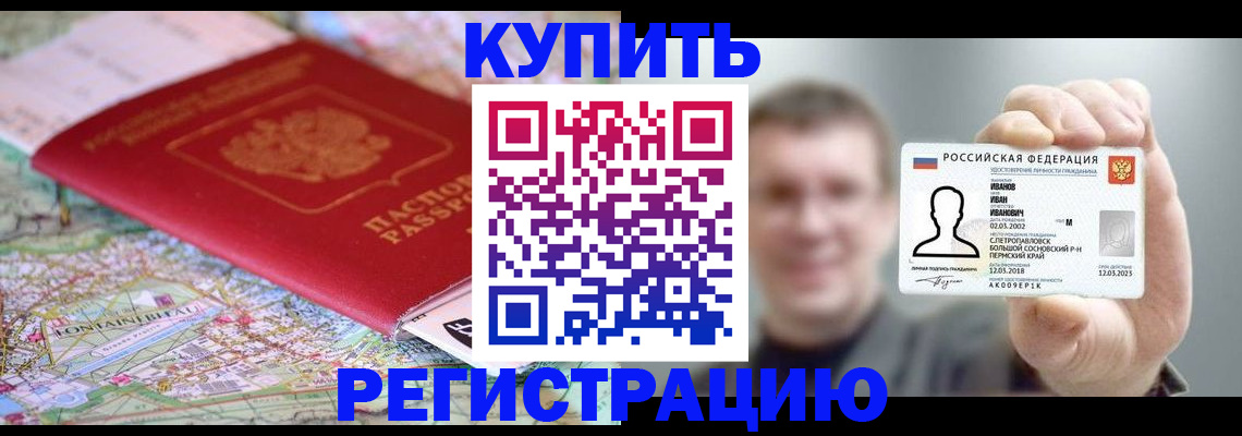 найти адрес прописки в Кремёнках