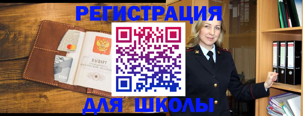 временная регистрация в квартире в Кремёнках